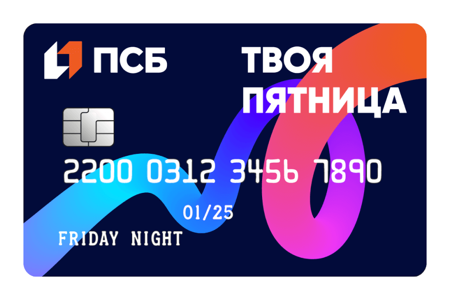 ПСБ Карта
